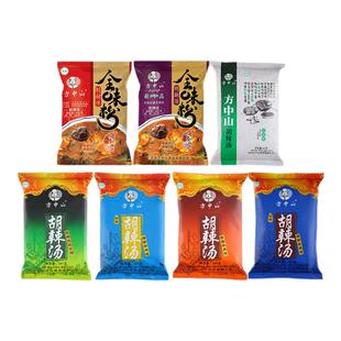 方中山胡辣汤河南正宗旗舰店海带香菇木耳 清真速食