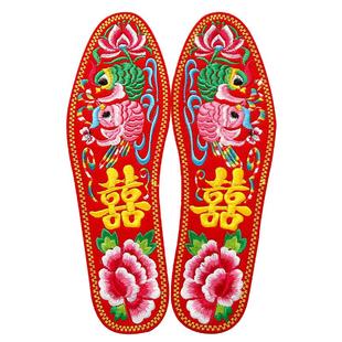 秋季新款纯棉十字绣花成品鞋垫结婚手工刺绣男女士防臭吸汗透气