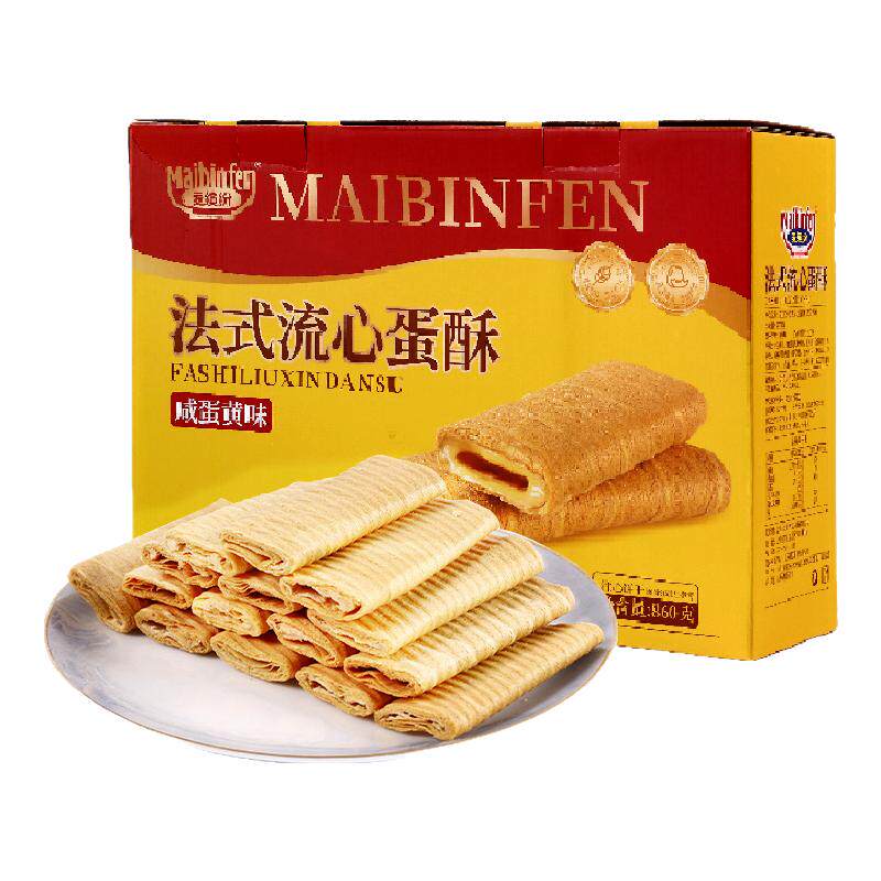 麦缤纷法式流心咸蛋黄蛋酥860g