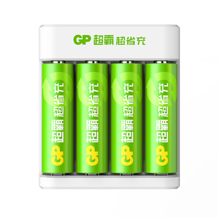 GP超霸5号7号充电电池2600毫安时大容量五号七号智能快充充电器镍氢KTV酒店话筒麦克风专用套装可充电玩具车