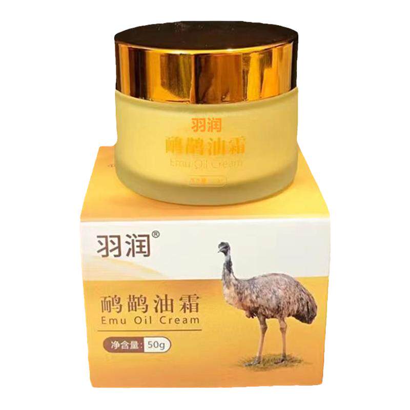 羽润鸸鹋油霜身体关节鸵鸟油膏