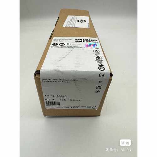询价德国MURR穆尔，型号55346，IMPACT6