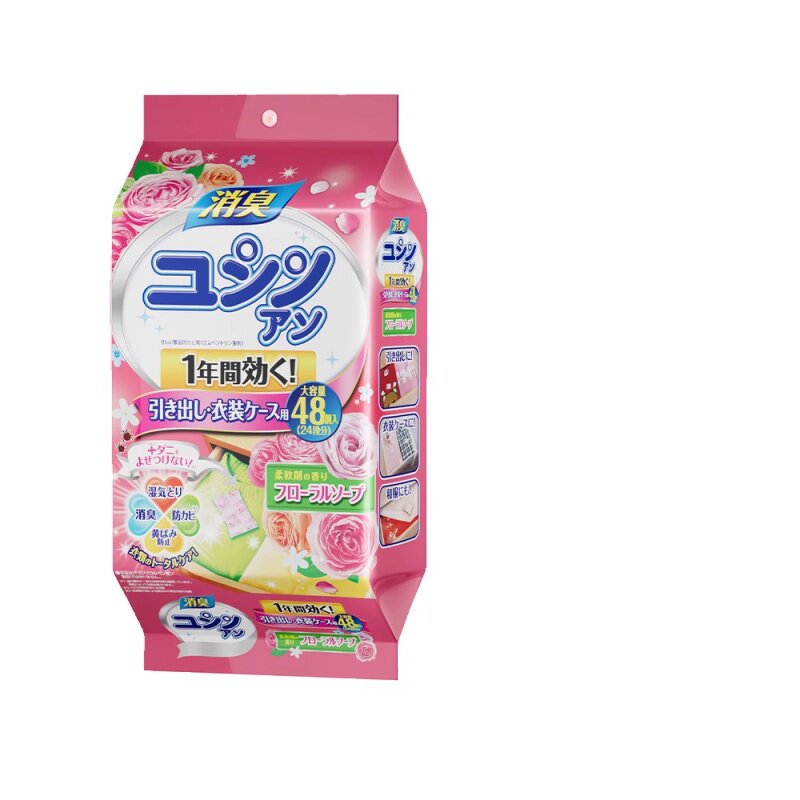 日本樟脑丸防霉防虫防潮除味