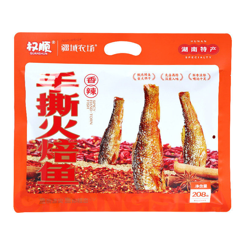 湖南权顺手撕火焙鱼208g大礼包