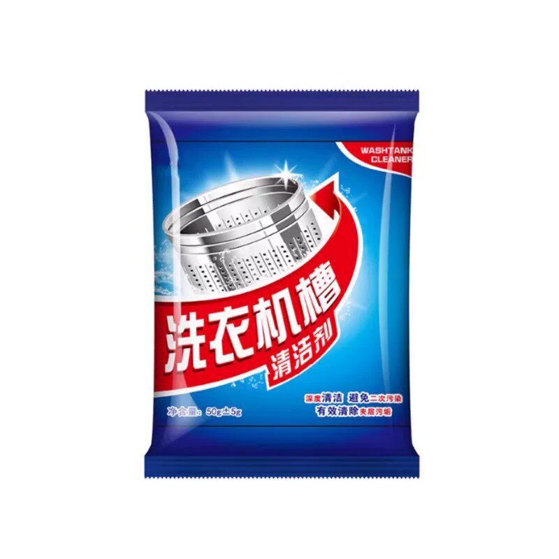 洗衣机清洗剂滚筒专用强力除垢杀菌去味爆氧粉全自动污渍清洁神器