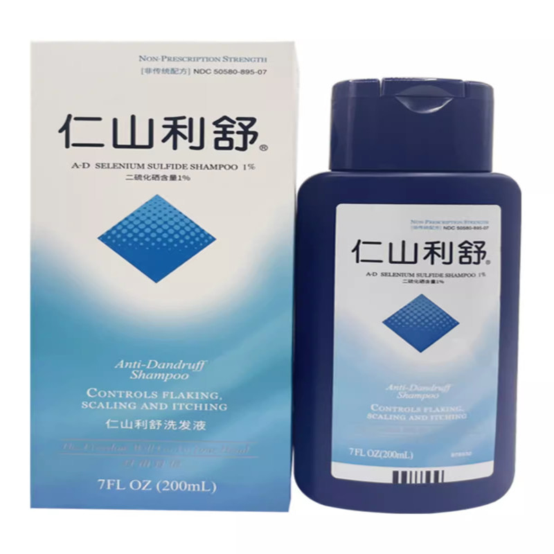 正品仁山利舒洗头200ml去屑止痒控油清爽蓬松男女二硫化硒洗发液