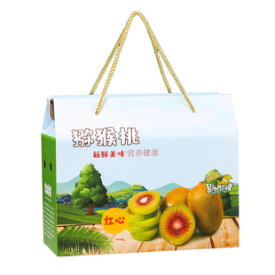 猕猴桃包装盒礼品盒2-10斤装箱子空盒子礼盒红心奇异果包装箱定制