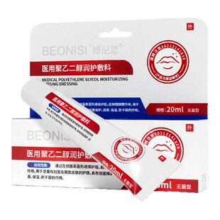 儿童唇炎唇膏小孩嘴唇干裂脱皮专用唇部修护宝宝口角防烂嘴角保湿