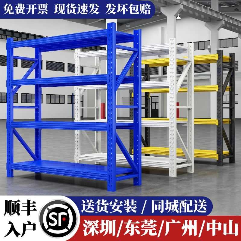 货架置物架多层仓储仓库重型库房家用中型货架展示架储物架商用