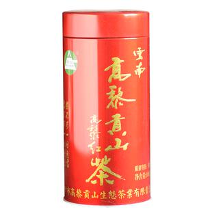 春节年货云南腾冲特产高黎贡山茶古树金芽滇红茶毫峰特级100g筒装