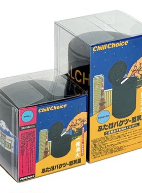车载烟灰缸防灰飞带盖led带光