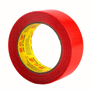 红色单面布基胶带大力胶强力贴地毯地面警示地板保护膜加厚宽红结婚布置专用高粘度防水胶布固定密封地膜胶带