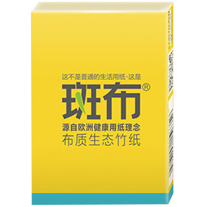 斑布4层加厚便携手帕纸