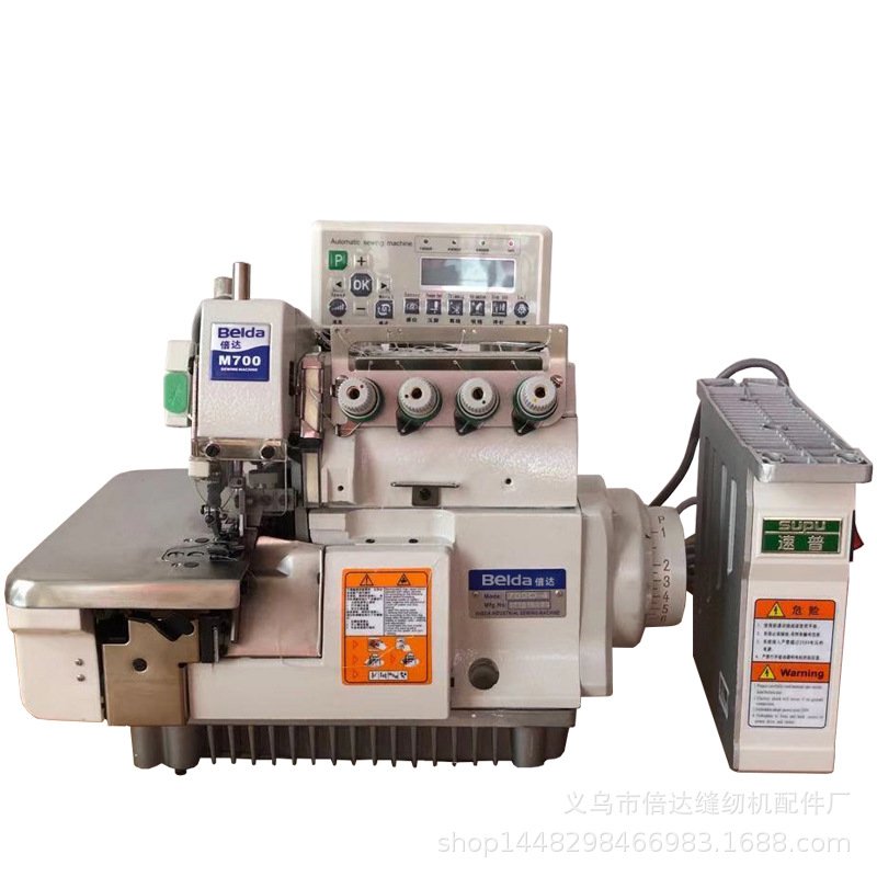 厂家供应 缝纫机包缝机700锁边机直驱拷边机电脑包边机鞋面机鞋机