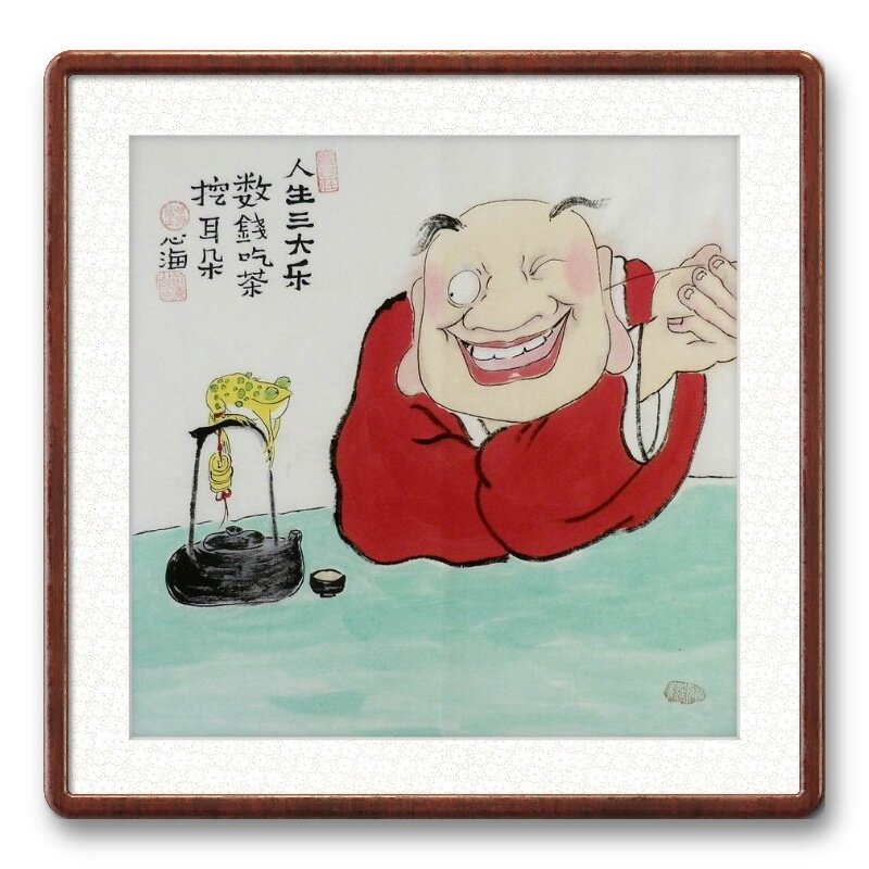 纯手绘装饰画采耳人物画国画字画