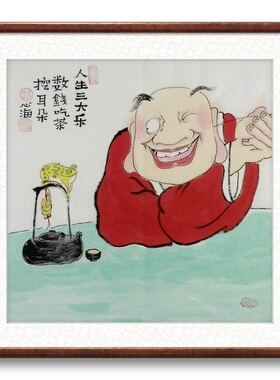 纯手绘装饰画采耳人物画国画字画