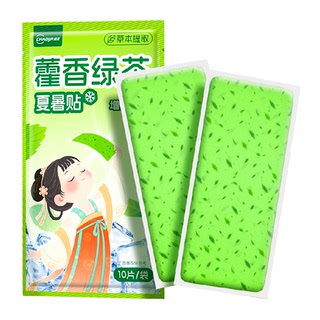 藿香冰凉贴清凉降温夏季解暑神器学生上课防暑冷敷手机退热散热贴