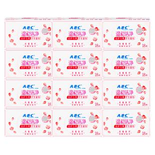 ABC卫生湿巾私护专用洁阴女性私处护理清洁湿纸巾便携官方旗舰店
