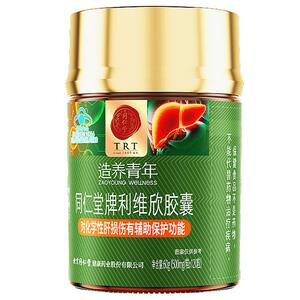 礼盒正宗同仁堂利维欣护肝胶囊