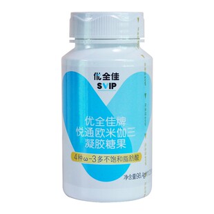 无限极优全佳原海豹油优不饱和脂肪酸悦通欧米伽三凝胶糖果正品