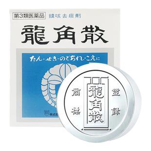 日本进口龙角散镇咳祛痰剂用嗓过度咽喉嗓子不适铝盒润喉粉末20g
