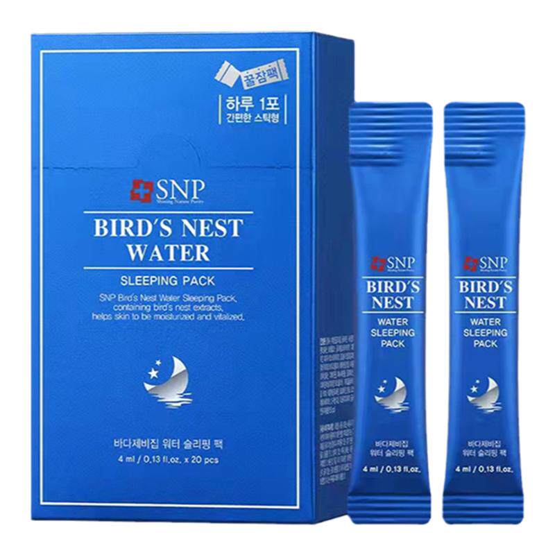 韩国正品SNP燕窝睡眠面膜女提亮补水保湿涂抹式夜间修护免洗滋养