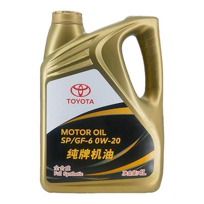 丰田纯牌全合成机油4L0W20SP原厂