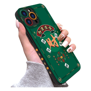 适用iphone14手机壳新款苹果15/11液态硅胶12mini女Xs Max软7/8plus保护套X发财华为mate60 vivo小米oppo红米