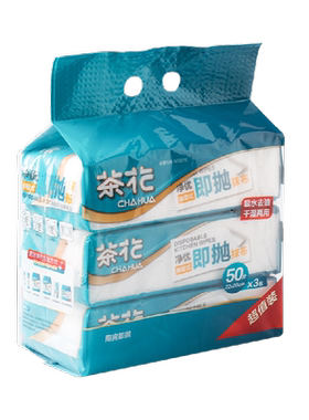 茶花一次性抹布厨房洗碗布