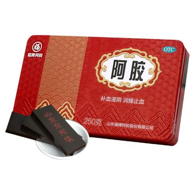 【福牌阿胶】阿胶250g/盒补血止血血虚气血两虚补气血