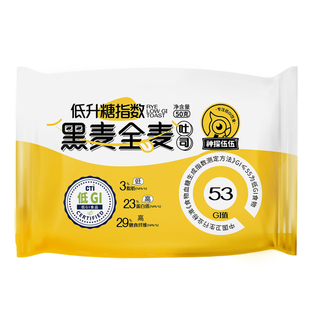 【年货立减】神探伍低GI全麦黑麦慢糖吐司糖友孕妇早餐代餐50g3包