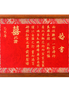 鹤栖涧a4a3中式高档实木画框