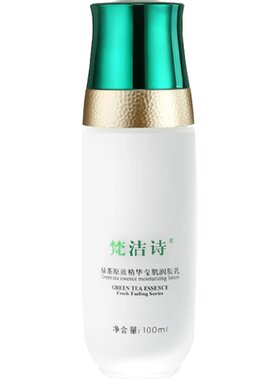 FANJEIS/梵洁诗补水保湿乳液