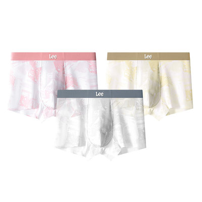 美国Lee李牌120支网孔冰丝男内裤