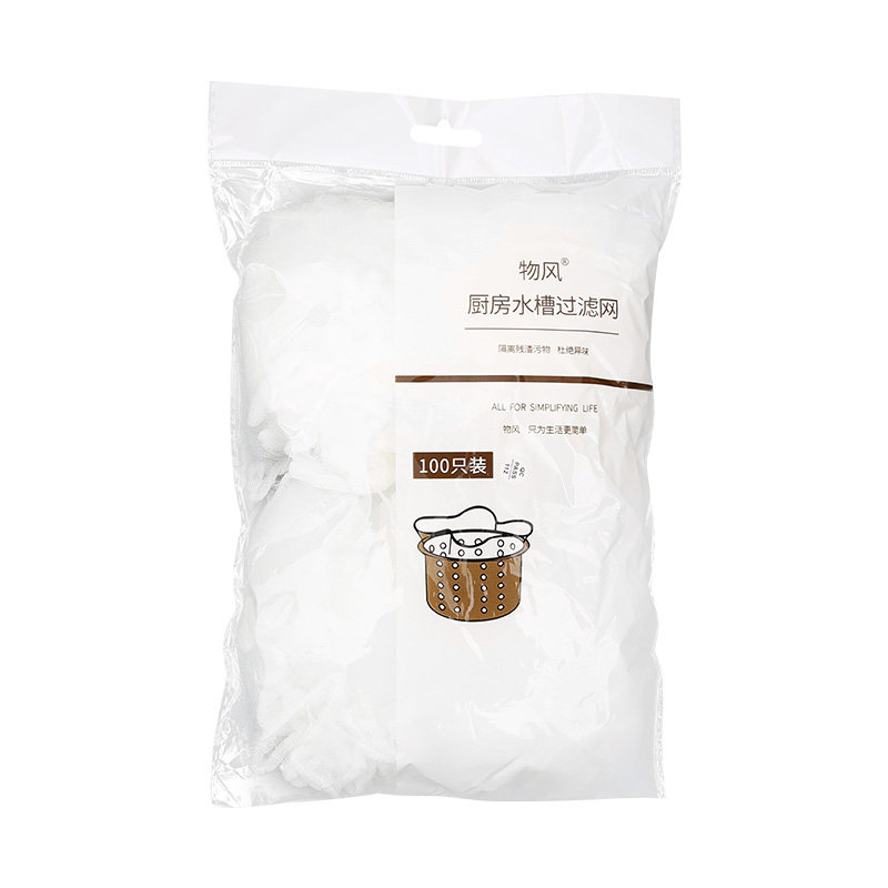 厨房水槽过滤网洗碗剩菜剩饭垃圾水池下水道洗手盆沥水防堵漏网筛