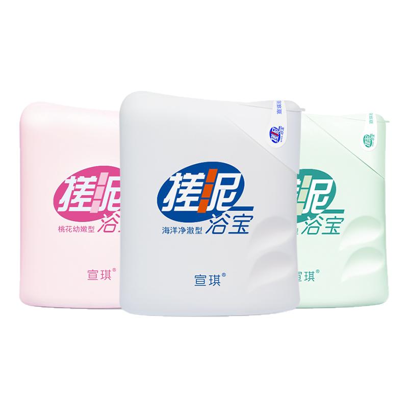 宣琪搓泥宝全身去泥轻松搓泥