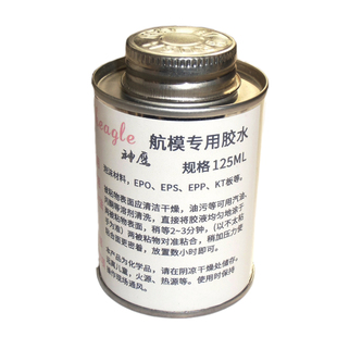 EPS EPO EPP专用泡沫胶水无腐蚀性 遥控航模固定翼飞机 KT板配件
