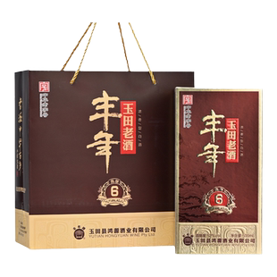 丰年 陈酿6玉田老酒52度500ml*2瓶装浓香型白酒送礼河北唐山特产