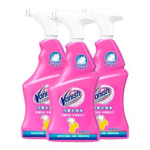 Vanish渍无踪活氧衣领净强力去污去黄喷洁净衣物去渍增白碧莲