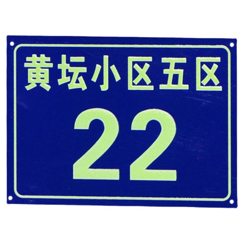 铝板反光电力杆号牌不锈钢腐蚀牌标识相序警示牌高压危险支架标牌