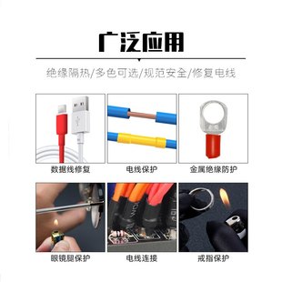 跨境电商货源580PCS彩色热缩管头保护环保套管绝缘套管盒装 电线厚