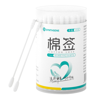 申基医用棉签家用双头棉花棒一次性掏耳化妆用非无菌耳朵专用棉棒