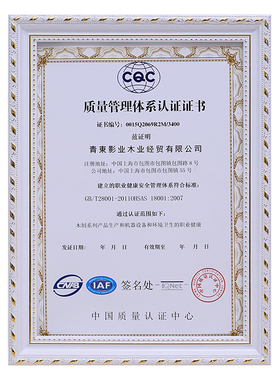 荣誉证书相框实木营业执照保护套证件框A4授权牌裱框A3b5奖状挂墙