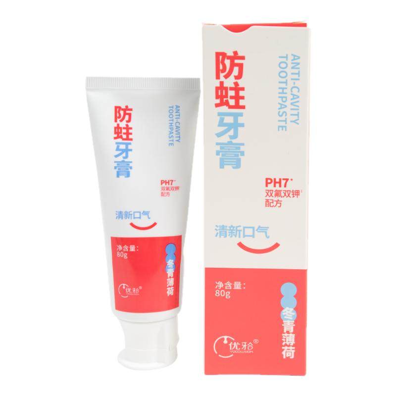 优牙合ph7含氟防蛀牙膏孕妇防龋正畸青少年成人矫正牙齿敏感可用