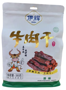 宁夏特产伊辉牛肉干正宗黄牛肉干