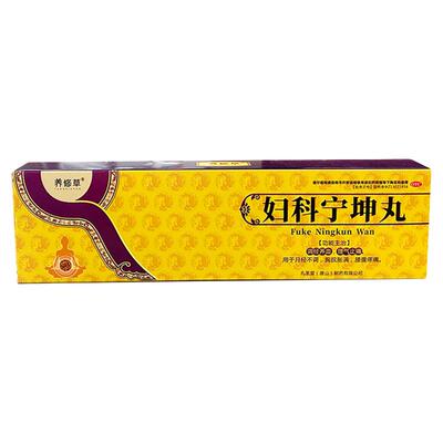 [养修草]妇科宁坤丸4.1g*6丸/盒