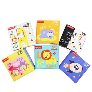 费雪0-6可啃咬幼儿布书礼盒