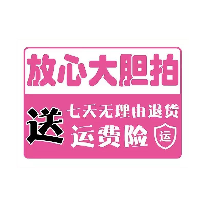 直播间手举牌手持kt板尺码表提示牌带货展示牌定制可擦写广告牌子