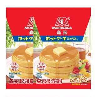 森永松饼粉烘焙儿童早餐300g*2袋百搭预拌粉鸡蛋仔华夫饼铜锣烧