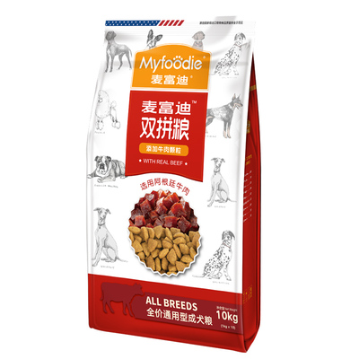 麦富迪牛肉双拼小型犬成犬狗粮